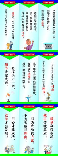 工厂规章制度及北京k10赛车罚款(生产车间员工奖罚规章制度表)